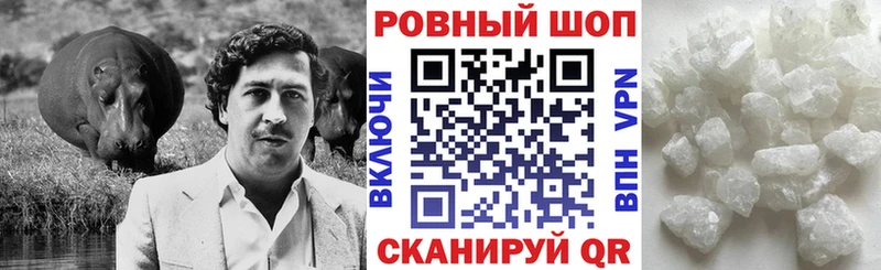 Где можно купить наркотики Белоозёрский Гашиш  Марихуана  Кокаин  Меф мяу мяу 