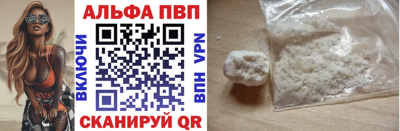 дарк нет как зайти  купить  цена  Белоозёрский  Alpha-PVP Соль  OMG вход 