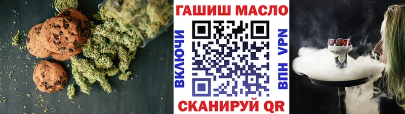 хочу наркоту  Белоозёрский  Cannafood конопля 