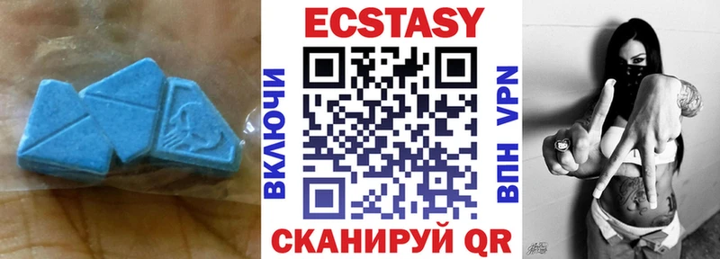 ЭКСТАЗИ mix  дарк нет состав  Белоозёрский  купить наркотики цена 