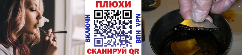 ГАШИШ Cannabis  даркнет официальный сайт  Белоозёрский 