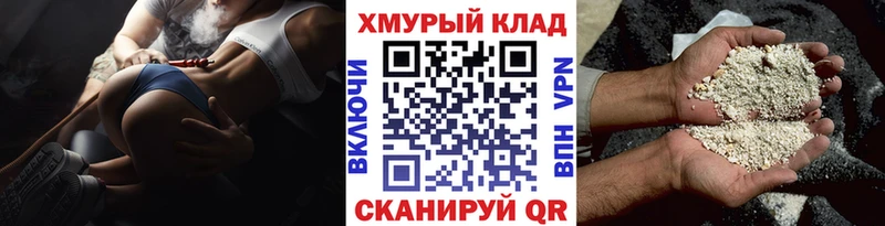как найти Белоозёрский blacksprut ТОР Героин Heroin
