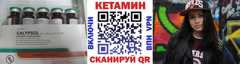 Кетамин VHQ  Белоозёрский 