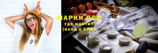 трава Баксан