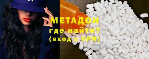 ГАЛЛЮЦИНОГЕННЫЕ ГРИБЫ Балахна