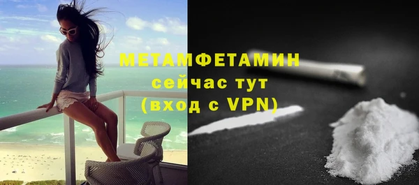 трава Баксан