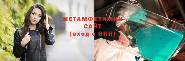 ГАЛЛЮЦИНОГЕННЫЕ ГРИБЫ Балахна