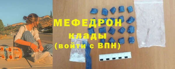 трава Баксан