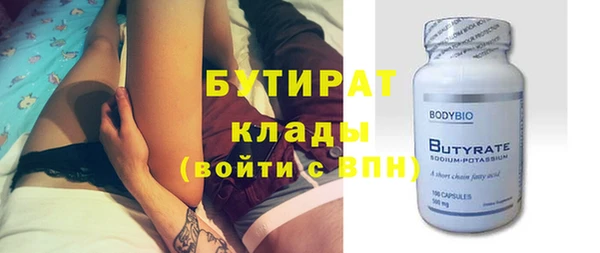 трава Баксан