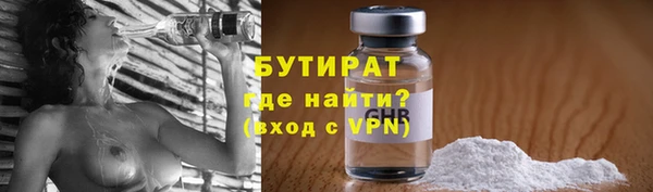 трава Баксан