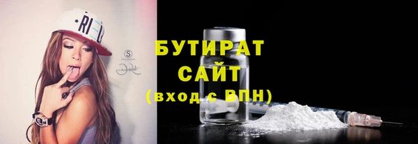 трава Баксан