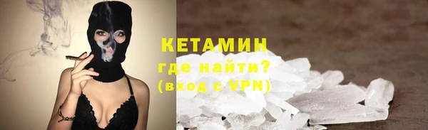 трава Баксан