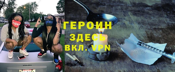 трава Баксан