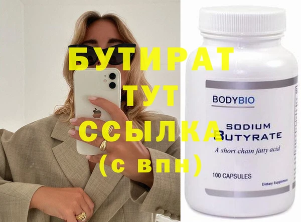 ГАЛЛЮЦИНОГЕННЫЕ ГРИБЫ Балахна