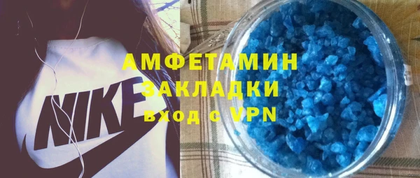 трава Баксан