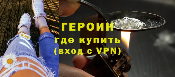 трава Баксан