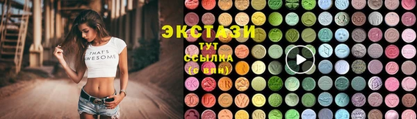 трава Баксан