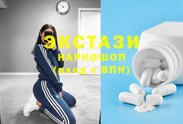 ГАЛЛЮЦИНОГЕННЫЕ ГРИБЫ Балахна