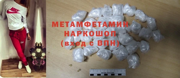 трава Баксан