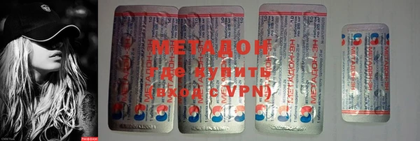 ГАЛЛЮЦИНОГЕННЫЕ ГРИБЫ Балахна