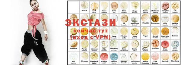 ГАЛЛЮЦИНОГЕННЫЕ ГРИБЫ Балахна
