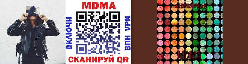 МДМА молли  дарк нет какой сайт  Белоозёрский 