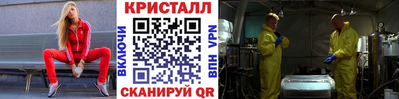 наркотики  Белоозёрский  Первитин витя 