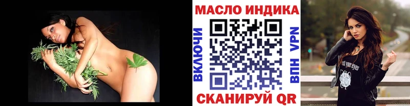 ТГК THC oil  Белоозёрский 